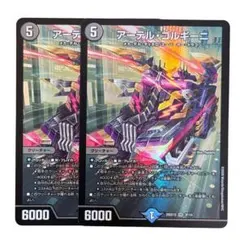 2026年最新】アーテルゴルギーニbの人気アイテム - メルカリ