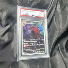 2026年最新】ゾロア AR SV11W 140/086 PSA10の人気アイテム - メルカリ
