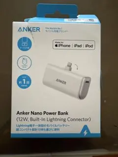 ANKER Anker Nano Power Bank 12W