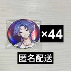 ブレマイ AGF2025 缶バッジ 環野揺 - メルカリ