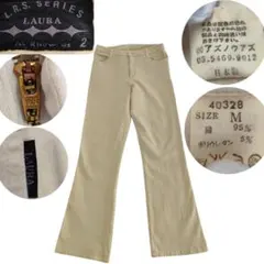 1506 AS KNOW AS LRS LAURA フレアパンツ 日本製 Mのサムネイル