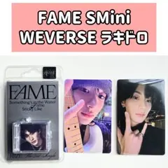 RIIZE FAME SMini WEVERSE ラキドロ トレカ アントン