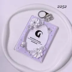 [2252] B8 デコ トレカキーホルダー トレカケース レジン パール 花