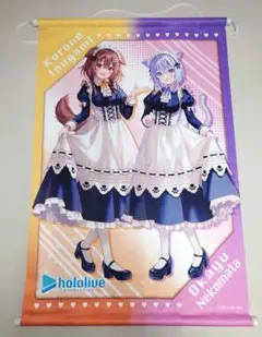 【hololive】戌神ころね猫又おかゆタペストリー【MOLLY.ONLINE】