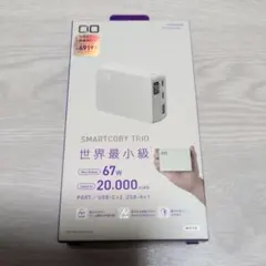 CIO-MB67W2C1A-SSA20000-EE-BK モバイルバッテリー - メルカリ