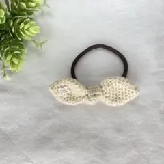 【ハンドメイド】　かぎ編みのリボンヘアゴム　　中サイズ　１個　生成り　ベージュ