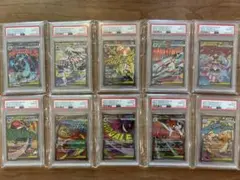 PSA10 ポケモンカード メガドリームex MA 10連番 末尾481〜490 - メルカリ