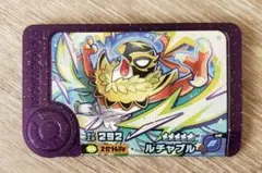 Item thumbnail for item 8510fb5a-a70e-4773-8f75-585b90779622