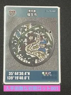 Item thumbnail for item 5367ba0d-e4aa-4a0c-99b7-9b977d088894