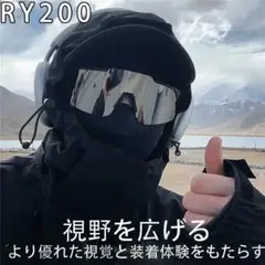RY.200【2025新型】 スポーツサングラス 偏光レンズ 保護メガ[rtj]