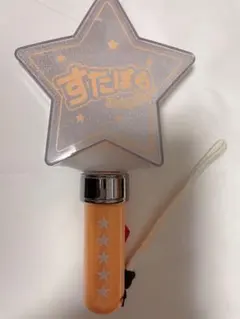 すたぽら ペンライト 2本セット