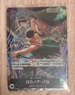 ワンピース ロロノア・ゾロ L リーダーパラレル(リーパラ) OP12-020