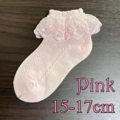 ピンク15-17cm 新品　靴下　ソックス　女の子　発表会　フォーマル　di