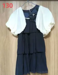 ネイビー・アイボリー フリルワンピース 100cm~