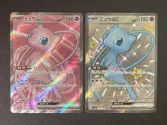2026年最新】ミュウ exの人気アイテム - メルカリ