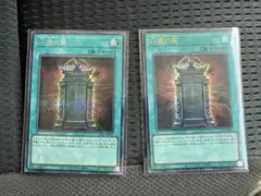 リシア★即購入大歓迎★様 リクエスト 2点 まとめ商品