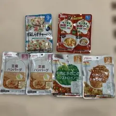 ベビーフード　和光堂　ピジョン