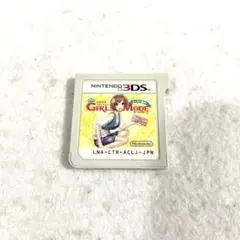 送料無料　ソフトのみ わがままファッション GIRLS MODE よくばり宣言!