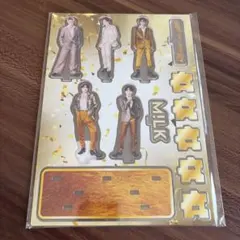 M!LK 爆裂愛してる　全員集合アクリルスタンド　FC プレミル限定　新品未開封