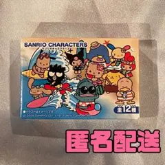 サンリオ チョコボックス マイメロディ