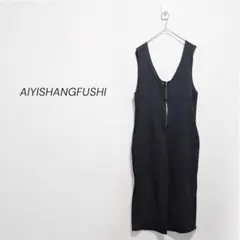 AIYISHANGFUSHI　フロントジップサロペット　Vネック　体型カバー　黒のサムネイル