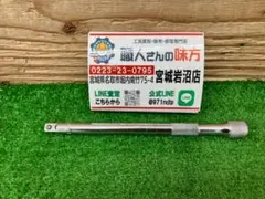 どさけん様 リクエスト 2点 まとめ商品