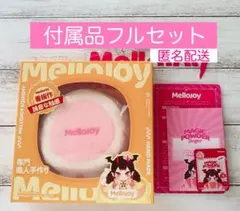 正規品』メロジョイ ストロベリースフレ(新品・未使用) - メルカリ