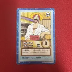 ワンピース シャンクス 初期 カードダス S06 - メルカリ