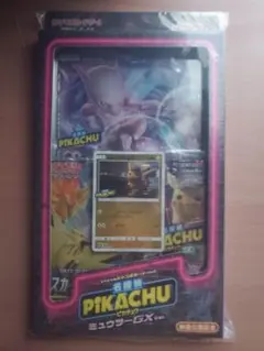 ポケモンカードゲーム スペシャルジャンボカードパック 　③