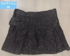 コムサイズム ミニスカート スカート グレー 90 秋冬