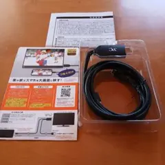 スマホ画像を大画面 KD-208 HDMI変換ケーブル Type -C専用