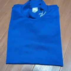 Mizuno 青 長袖 ハイネックシャツ 150