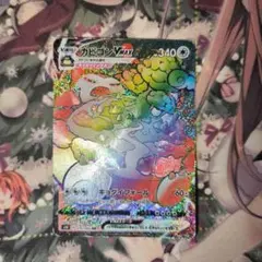 vmax ポケモンカードゲーム
