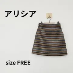 アリシア ストライプ マルチボーダー スカート size FREE 2625のサムネイル