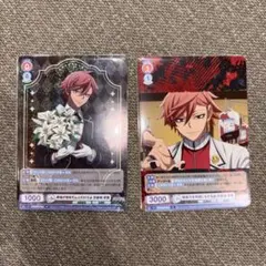 ヴァイスシュヴァルツ 花魁坂京夜 RR N 2枚セットのサムネイル
