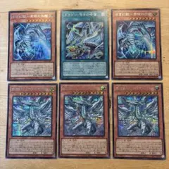 青眼デッキパーツセット　白き幻獣　蒼の深淵　呼笛　シークレット