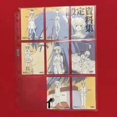 新世紀エヴァンゲリオンカード　設定資料集　綾波レイ　8枚セット