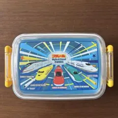 プラレール　 新幹線デザイン 子ども用弁当箱
