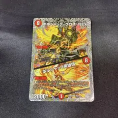 【即日発送】【メルカリ便】理想と平和の決断　銀トレジャー　4枚 メルカリ便】理想と平和の決断 パーフェクトアルカディア 銀