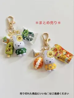 2025年最新】ジャラキーの人気アイテム - メルカリ