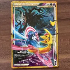 ダークライ＆クレセリアLEGEND 30th 2枚セット - メルカリ