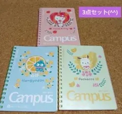 サンリオコラボ キャンパス ソフトリング A6 新品　3点セット