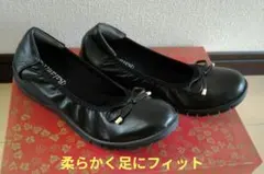 ブランコワール Balancoire パンプス 黒 ２３．５cm　ブラック　美品