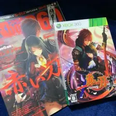 ✨美品✨赤い刀 真 Xbox 360 初回限定版　オマケ付き！