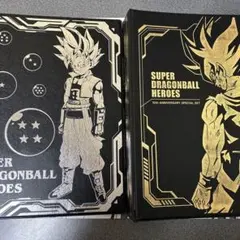 2025年最新】ドラゴンボールヒーローズ sec セットの人気アイテム
