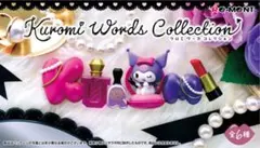 リーメント クロミ ワーズコレクション Love フィギュアのサムネイル
