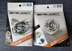 ベイブレード グローリーワルキューレ LF シルバーウルフ 新品 - メルカリ