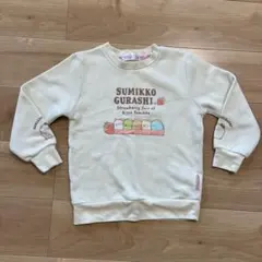 すみっコぐらし トレーナー 130 裏起毛