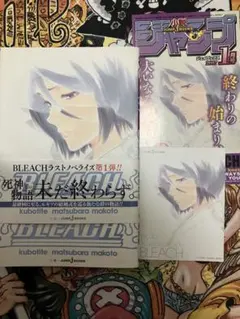 BLEACH WE DO knot ALWAYS LOVE YOU 招待状付き - メルカリ