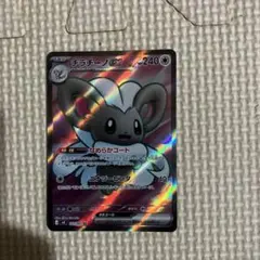 チラチーノex SR MEGA 拡張パック ニンジャスピナー 103/083 - メルカリ